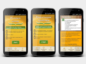 problems-solver_preview.png